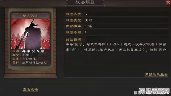 三国战记：单人闯关终极攻略，轻松解锁火剑获取秘籍！