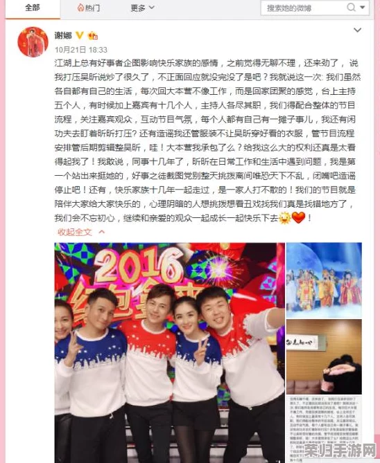 暴走吃瓜 爆走黑料，引发网友热议：真相大白还是另有隐情？各方评论引发热烈讨论！