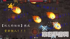 《宇宙大拍扁》：攻击距离的战术妙用与实战优势解析！