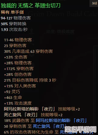 《恐怖黎明》极致爽战！无脑站撸飞弹奥义，奥术夜刃破法者速通秘籍！