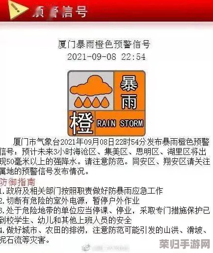 雷电将军被爆 羞羞网站，用户认为内容精彩但需注意安全性和隐私保护