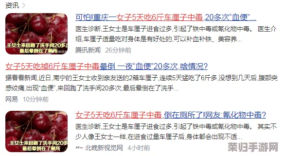 91吃瓜黑料：揭开隐藏在光鲜表面下的真实故事与用户独到见解