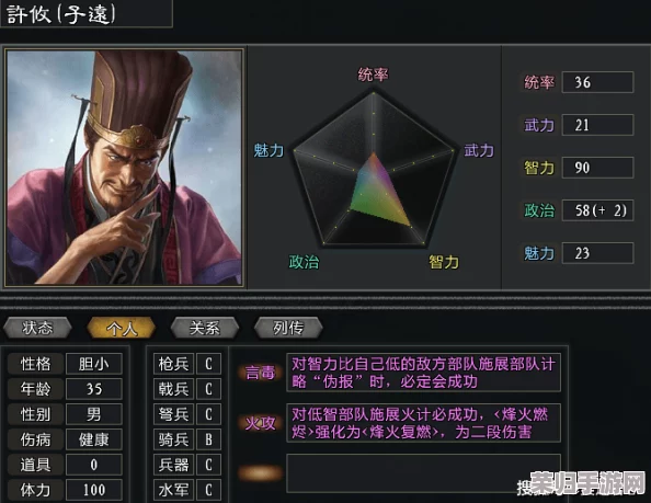 《Valorant》游戏高手必学：如何精准调整你的准星设置！