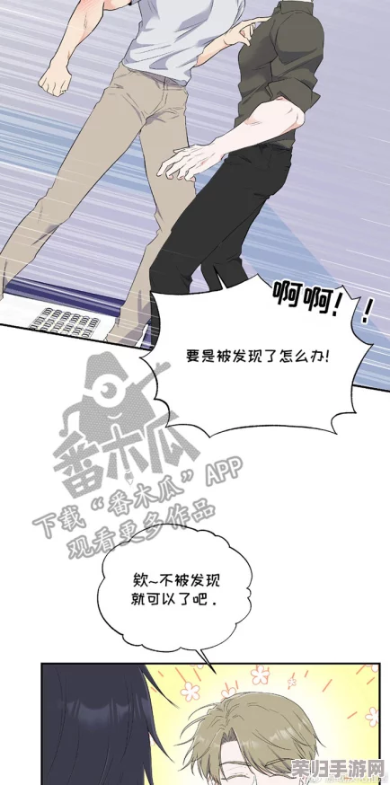 羞羞漫画在线免费观看：网友评价如何？众多用户分享观看体验与感受，值得一看！