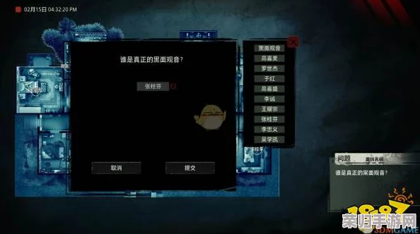 深度：疑案追声DLC谜团重重，关键证据究竟落入谁手？