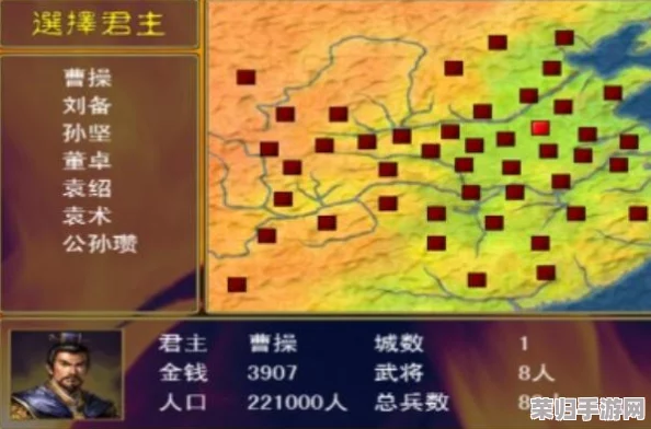 《三国群英传7》：十大传奇道具编号全解析，策略制胜的终极秘宝！