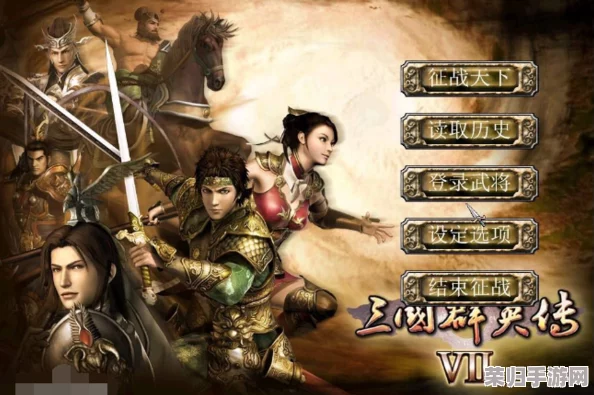 《三国群英传7》：十大传奇道具编号全解析，策略制胜的终极秘宝！