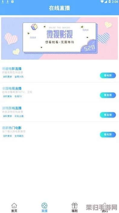 成品影视app开发：用户评价称其操作简单、内容丰富，使用体验非常棒！