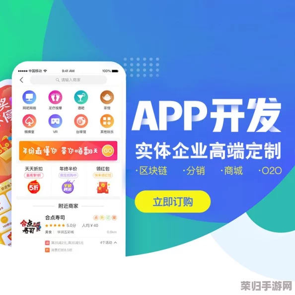 成品影视app开发：用户评价称其操作简单、内容丰富，使用体验非常棒！