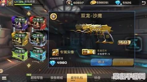 沙鹰夜之城：解锁双枪绝技，畅享双倍射击快感！