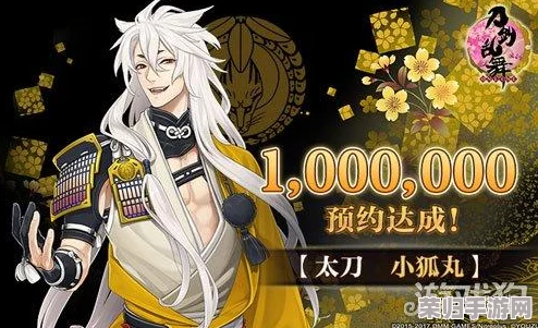 《怪物猎人Online》深度剖析：太刀绝技全解锁，武器搭配与战术运用攻略