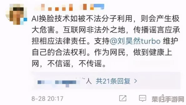 网友评价：黄色影视成为网络热议话题，积极和消极看法交锋中引发关注与讨论