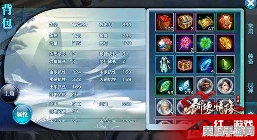 《新剑侠情缘》终极完美攻略：解锁全剧情，成就武林至尊之路！