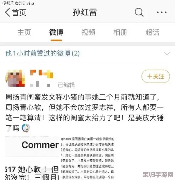 5G天天爽罗志祥,开黑吃鸡无人能挡,网速飞快战绩辉煌 5G天天爽罗志祥,开黑吃鸡无人能挡,网速飞快战绩辉煌