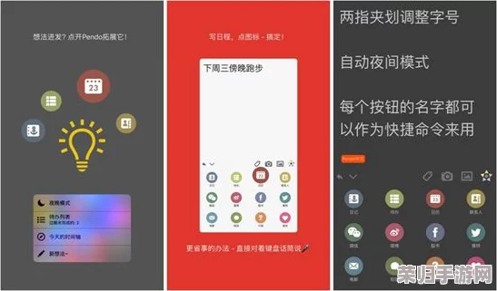 靠逼app：深入理解其功能与用户体验，揭示背后的设计理念与市场定位