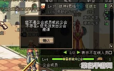 DNF无疲劳也能嗨!探索不受限的地下城精彩玩法总览 DNF无疲劳也能嗨!探索不受限的地下城精彩玩法总览