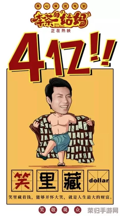 胡桃玩旅行者小昆昆,网友评价:这次冒险真是太有趣了,充满惊喜和挑战,赞不绝口! 胡桃玩旅行者小昆昆,网友评价:这次冒险真是太有趣了,充满惊喜和挑战,赞不绝口!