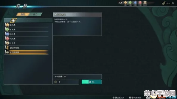 深入亦春秋苍茫世界：主线剧情+新手进阶图文攻略大全