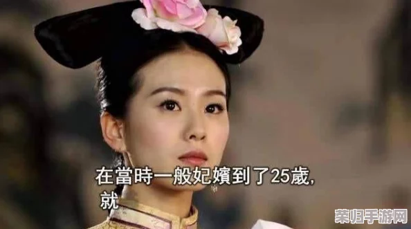 西施流眼泪翻白眼咬铁球图片：揭示古代女性命运的残酷现实