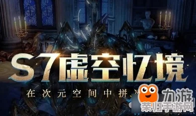 流放之路S23赛季：全面解锁挑战任务，深度攻略助你征服新征途！