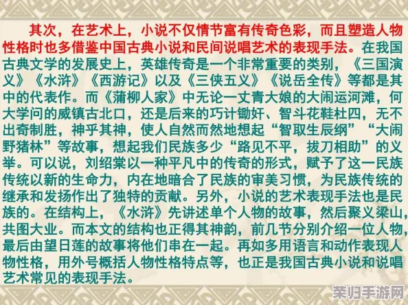 欧美一曲二曲三曲的区别小说理解：深入分析不同风格与叙事手法的独特魅力