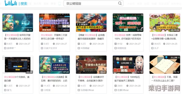 b站2024推广：热门UP主合作、全新内容上线，粉丝福利大放送