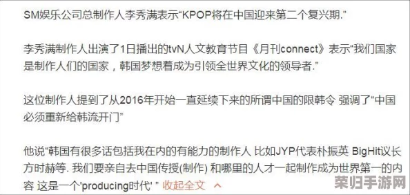 yw.193.coc：热门词大揭秘，网友们都在讨论的话题