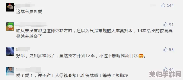 yw.193.coc：热门词大揭秘，网友们都在讨论的话题