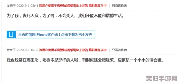 yw.193.coc：热门词大揭秘，网友们都在讨论的话题