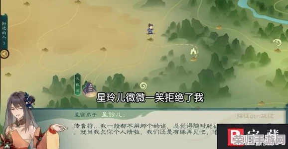 深入探索《觅长生》：星玲儿角色完美养成攻略秘籍