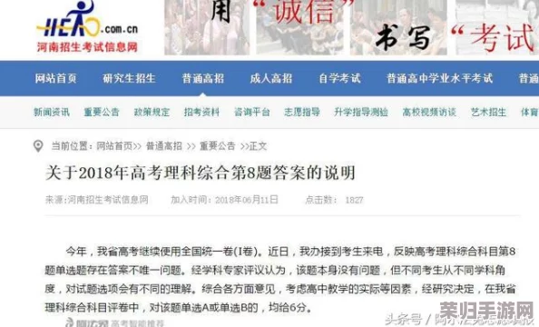 免费a在线：网友评价称其内容丰富，使用方便，值得一试的在线资源平台