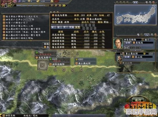 深度解析《信长之野望13:天道威力加强版》：融合个人与社群策略精髓的征战智慧分享