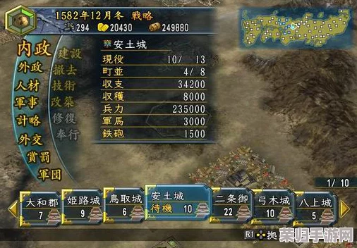 深度解析《信长之野望13:天道威力加强版》：融合个人与社群策略精髓的征战智慧分享