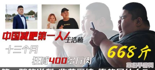 胖老太BBwBBWBBWBBW：用户纷纷点赞，称其表现令人惊艳，备受好评，展现出别样的魅力与风采！