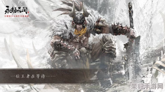 探索《永劫无间》震撼预购价，解锁无尽可能的游戏盛宴！