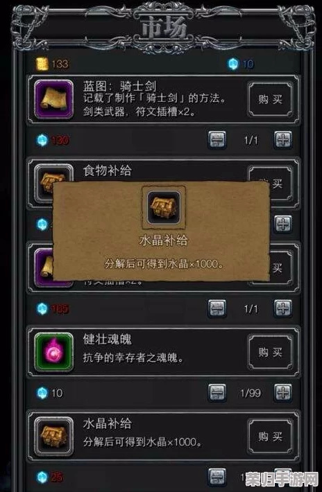 地下城三次觉醒震撼任务：详尽位置指引与攻略来袭！