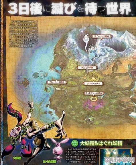 探索《塞尔达传说:王国之泪》终极挑战,水之神殿全攻略之旅! 探索《塞尔达传说:王国之泪》终极挑战,水之神殿全攻略之旅!