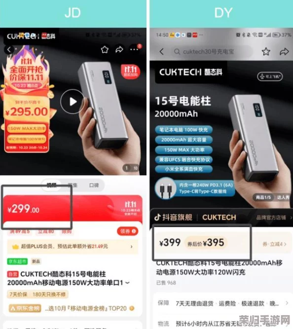 www.4胡:网友评价最高的购物分享平台,为你带来更多实惠购物福利 www.4胡:网友评价最高的购物分享平台,为你带来更多实惠购物福利