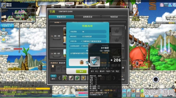 冒险岛80级高手进阶指南：最佳升级秘境与高效练级地点！