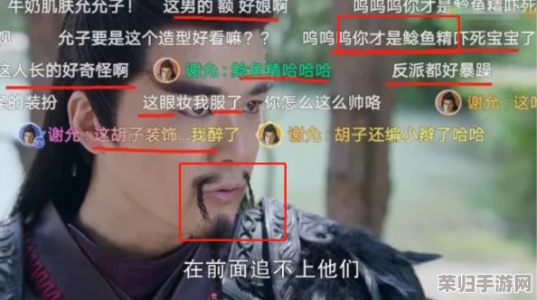 雷电将军被吸乳羞羞小时，用户评价：这个视频真的太搞笑了，我笑到不行！