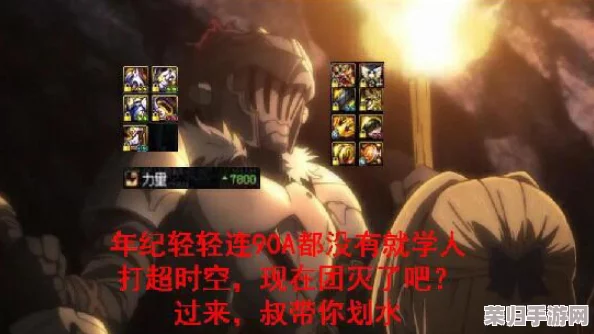 《地下城与勇士》手游深度攻略：解锁隐藏职业，速通副本秘籍大公开！