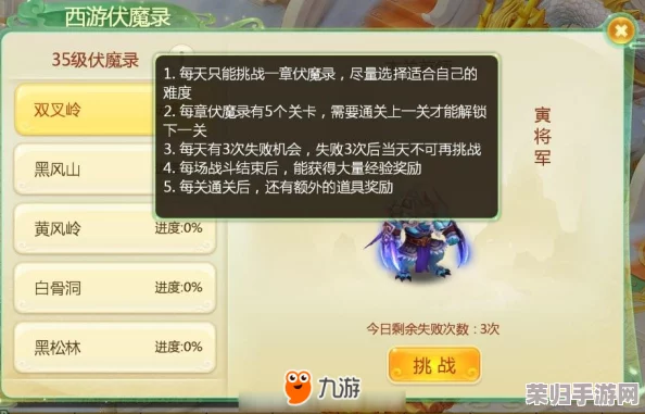 双人成行高效存档秘籍：轻松掌握，共享游戏进度新体验！