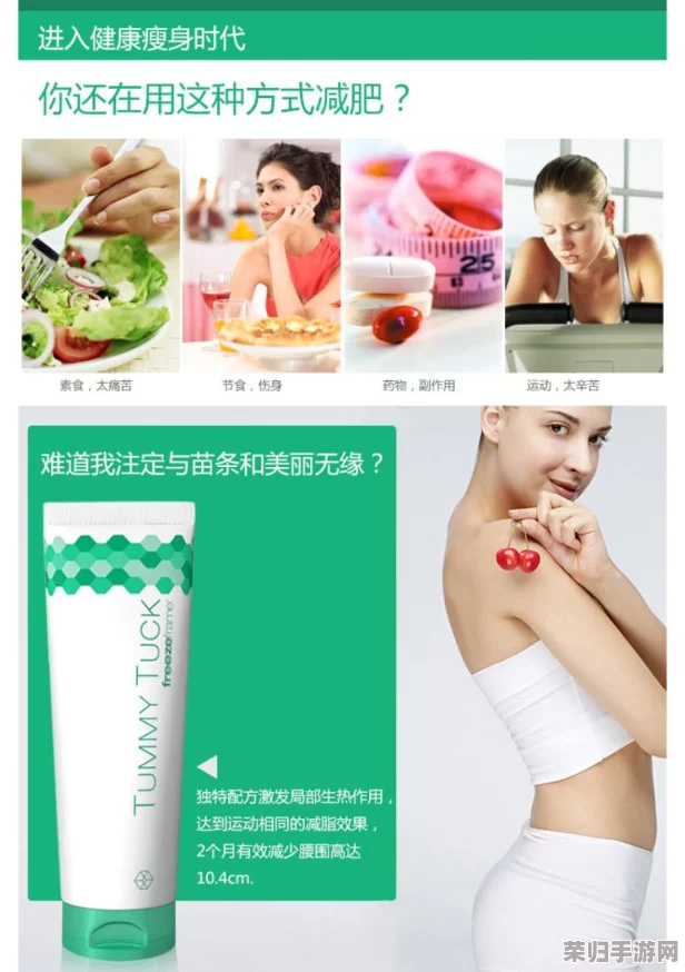 www.fenfencao-健康养生美容护肤瘦身减肥塑形保健产品