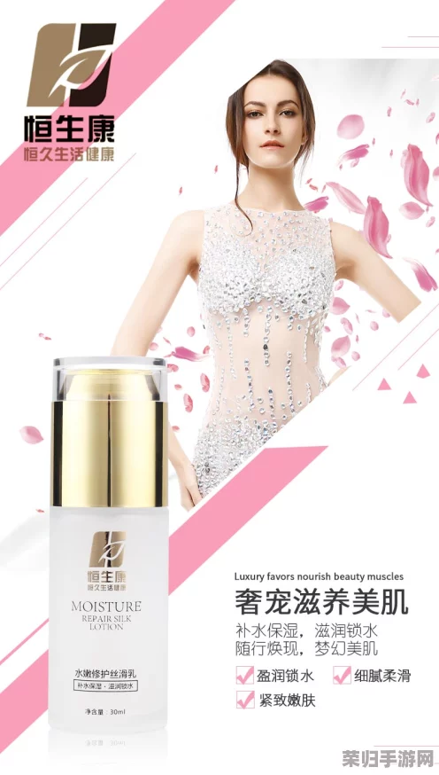 www.fenfencao-健康养生美容护肤瘦身减肥塑形保健产品