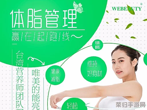 www.fenfencao-健康养生美容护肤瘦身减肥塑形保健产品