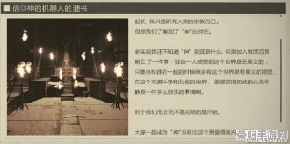 《尼尔机械纪元》全档案：详尽收集攻略与总数总览，解锁游戏深层秘密！