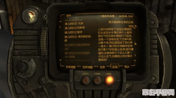 辐射新维加斯：深度攻略秘籍，解锁全地图隐藏要素与终极玩法