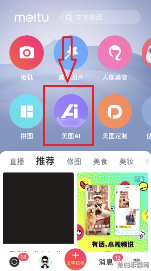 秀秀漫画登录界面：如何更好地利用账号密码保护个人信息安全？