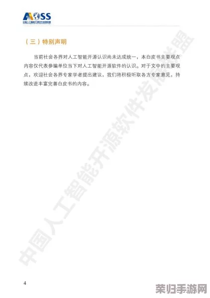 男生的坤坤 进老师的句号软件：理解年轻一代对网络文学创作的独特需求