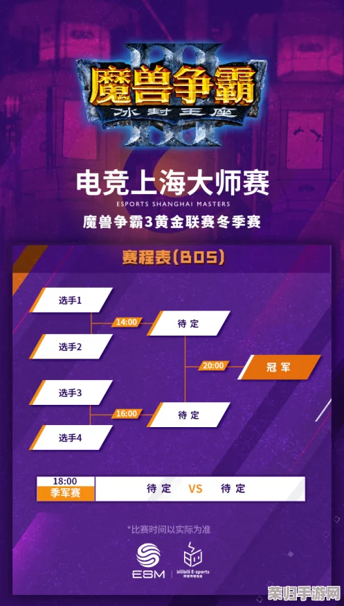 2023年TI12电竞盛宴：全球战队积分榜激烈角逐，谁将问鼎巅峰？